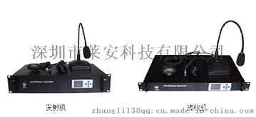 深圳莱安LA-HA6800CZ高清车载双向语音无线图传